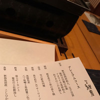馳走紺屋 - 