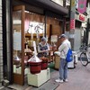 小島みそ店