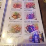 セイロン・イン - メニュー(1)