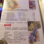 セイロン・イン - メニュー(6)