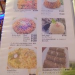 セイロン・イン - メニュー(7)