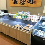 丸忠 - 