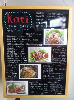 THAI CAFE KATI - 