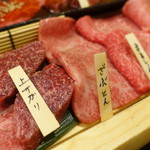 Yakiniku Moritake - 