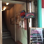 歩道からのエントランス