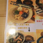 手打ち蕎麦みながわ - 