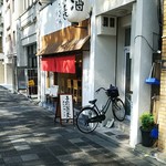 手打ち蕎麦みながわ - 