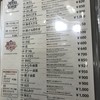 そば処 丸松 空港店