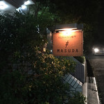 KUSHIカツ専門MASUDA - 