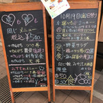 づけ丼屋 桜勘 - 