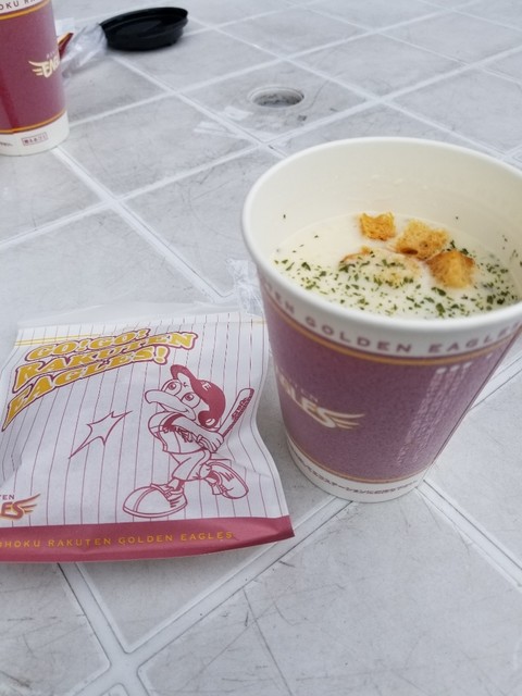 森のキッチン - 宮城野原（カレー）の写真