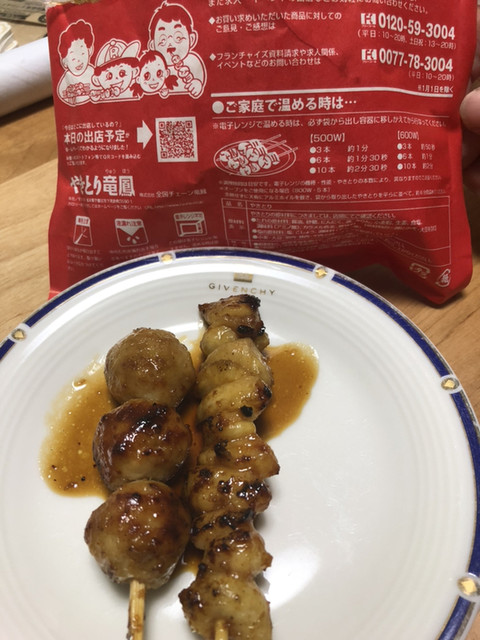やきとり竜鳳 フードオアシス オータニ御幸ヶ原店 出店 岡本 焼鳥 食べログ