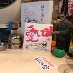 スパイスカリー バビルの塔 - 