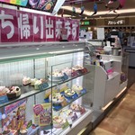 サーティワンアイスクリーム - 