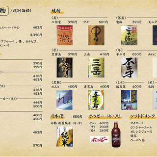 蕎麦処 グレゴリー_1