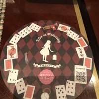 ロビーラウンジ 「マーブルラウンジ」 ヒルトン東京 - 