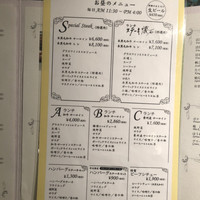 横浜瀬里奈 ステーキドーム - 