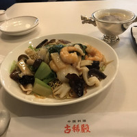 中国料理 古稀殿 - 