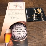 マスターズドリームハウス - 