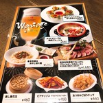 マスターズドリームハウス - 