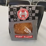 Hokkahokka bentou mampuku tei - 