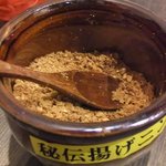 味千拉麺 - 卓上の「秘伝揚げニンニク」