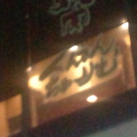 神戸牛 日本橋イタダキ - 