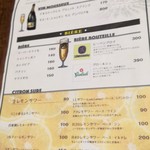 原価ビストロBAN！ - 