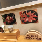 焼肉処 まるます家 - 