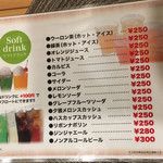 焼肉処 まるます家 - 