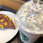 スターバックス・コーヒー - 