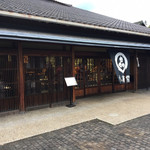 小布施堂本店 - 店構え