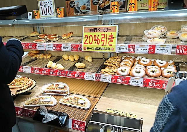 焼きたてベーカリー 東急ストア五反田店 五反田 パン 食べログ