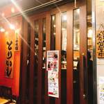 Kashiwa Hompo Toriishi - 