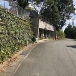 和み - 
