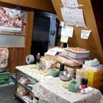 須崎食料品店 - 