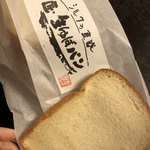 手造りパン工房 パオ - 