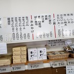 釜あげうどん 長田 in 香の香 - 