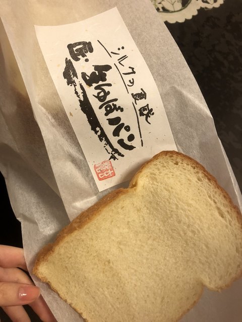 手造りパン工房 パオ 石巻 パン 食べログ 手造りパン工房 パオ 石巻 パン 食べログ