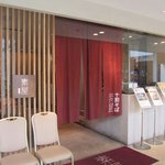 Motoya - お店は天神の福岡岩田屋新館の７階レストラン街にありますよ。