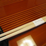 馳走なかむら - 今日の箸置きは、お茄子でした