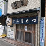 とんかつ燕楽 2018年10月