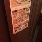 ルコックロティ - 