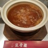 頂上麺 筑紫樓 ふかひれ麺専門店  八重洲店