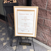 ジョンティ アッシュ - 