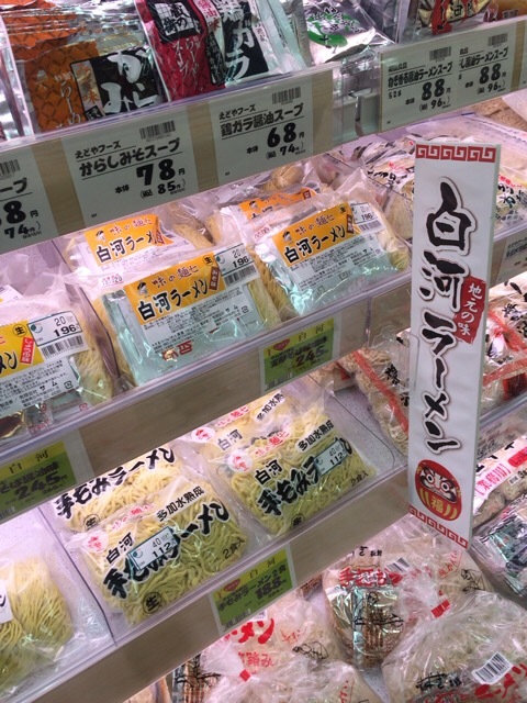 リオン・ドール 結城店 - 白河（コンビニ・スーパー）の写真