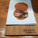 リストランテ ナカモト - 