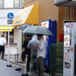 ラーメン二郎 - はやくそこへ行きたい！