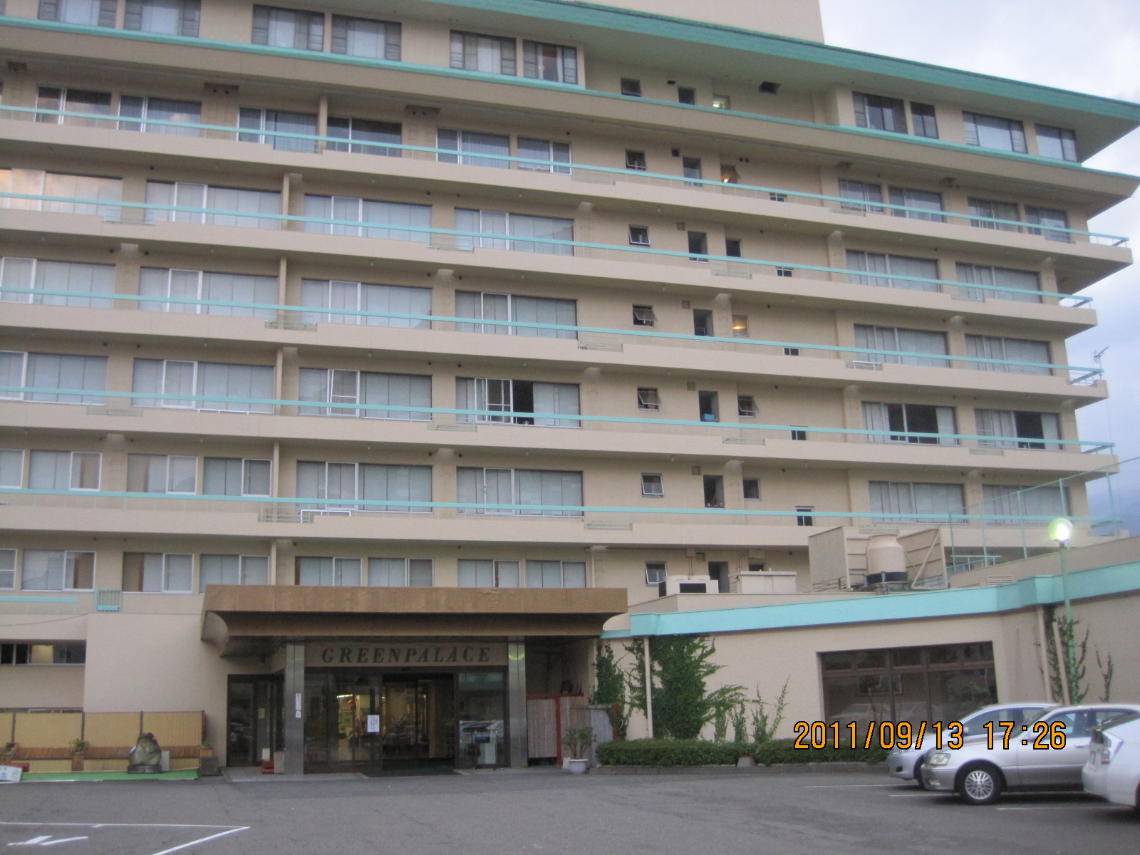 鬼怒川グリーンパレス name=