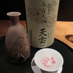 桔梗屋 - 天雲 熱燗